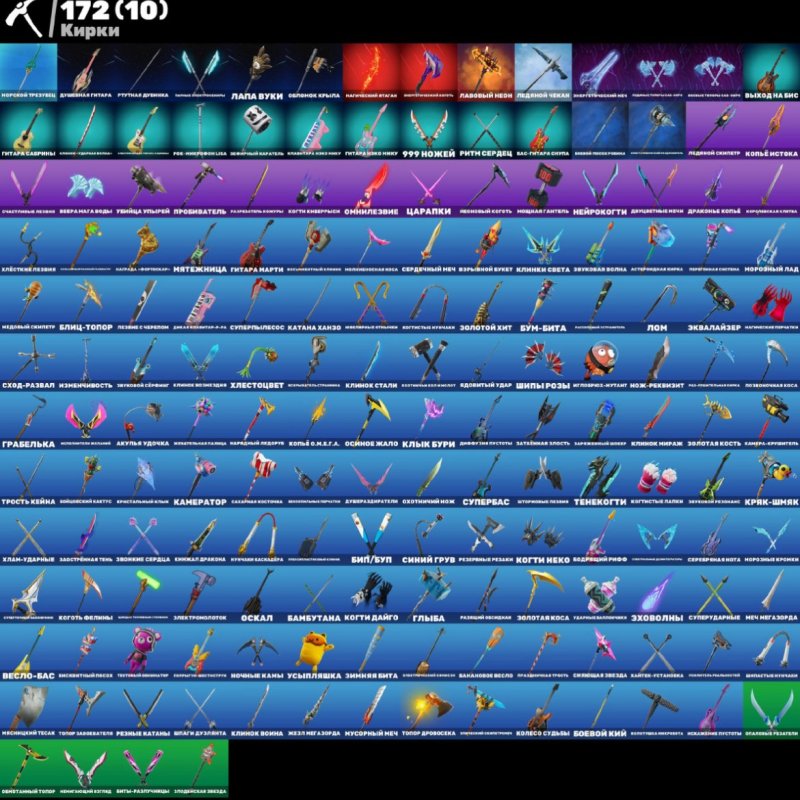 🎨 154 скінів | 🌟 Fortnite акаунт