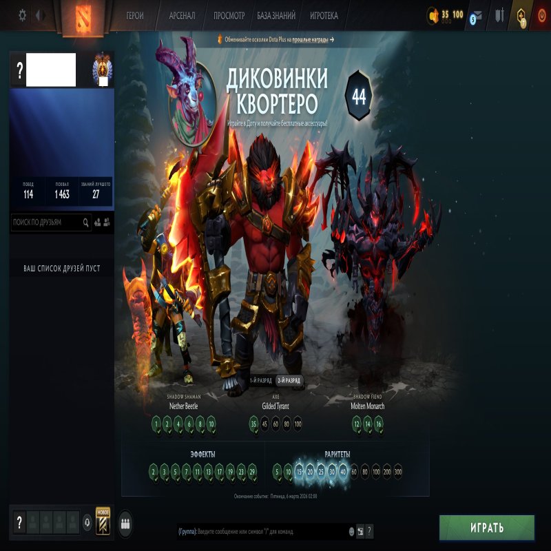 🏅 ММР 10670 | 🕒 150 годин | 🛡 10732