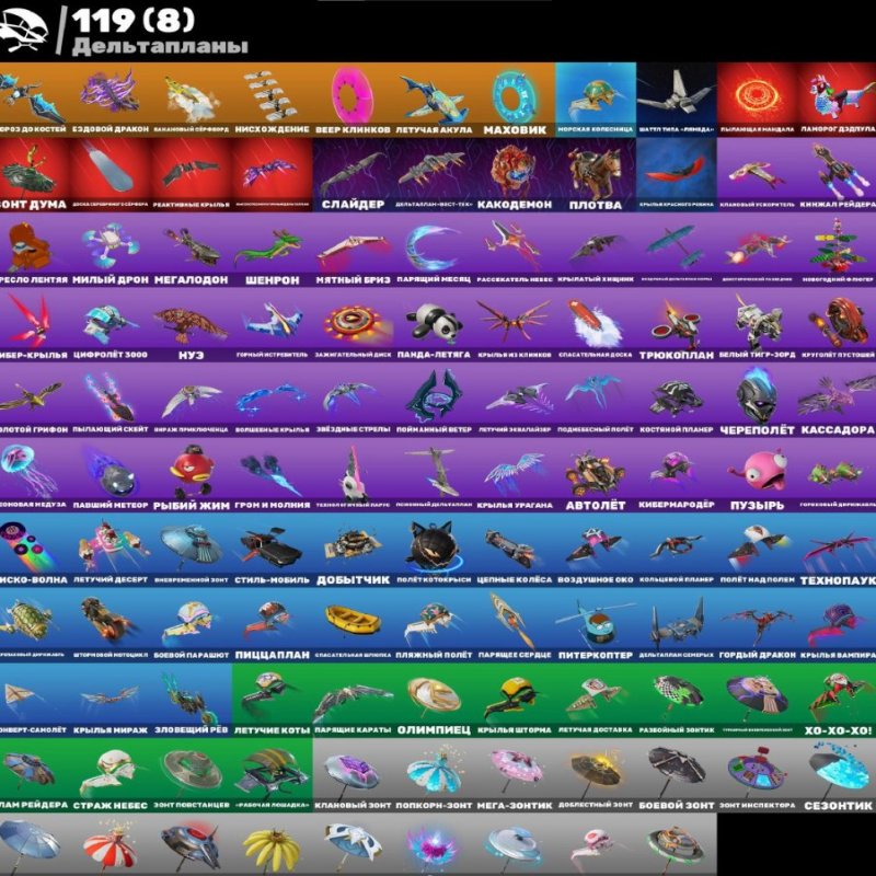 🎨 140 skins | 🌟 Fortnite account