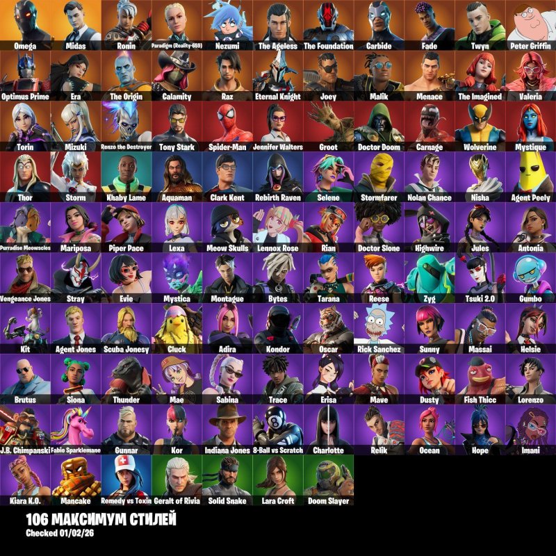 🎨 185 скінів | 🌟 Fortnite акаунт