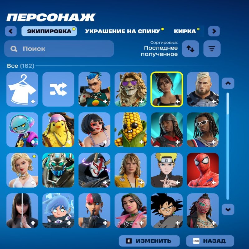 🎨 162 скінів | 🌟 Fortnite акаунт