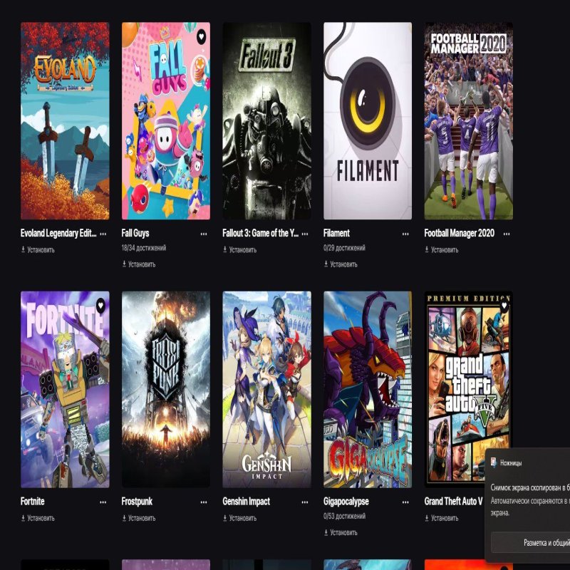 🎨 33 skins | 🌟 Fortnite account