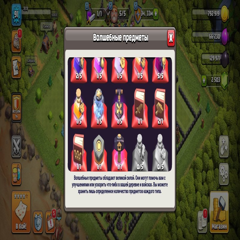 🏰 Clash of Clans account | Town Hall 16 | Level 0