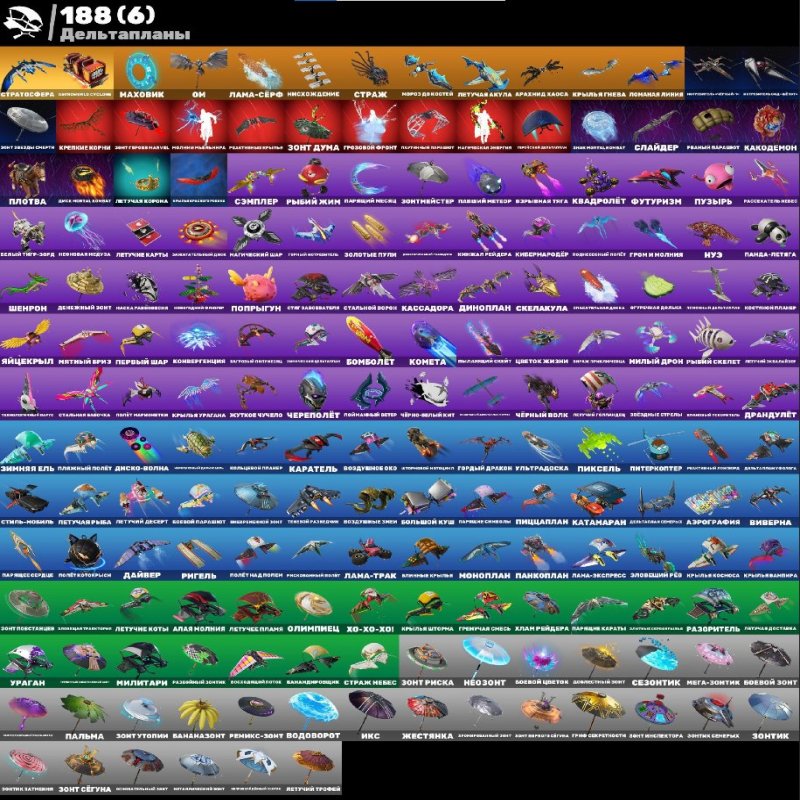 🎨 170 скінів | 🌟 Fortnite акаунт