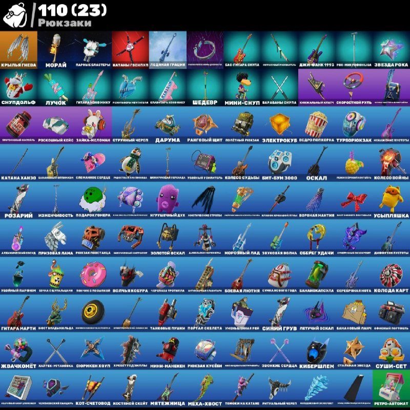 🎨 73 skins | 🌟 Fortnite account