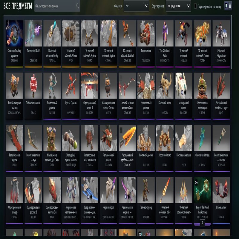 🏅 MMR 2432 | 🕒 500 годин | 🛡 9600