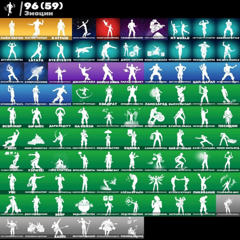 🎨 67 скинов | 🌟 Fortnite аккаунт