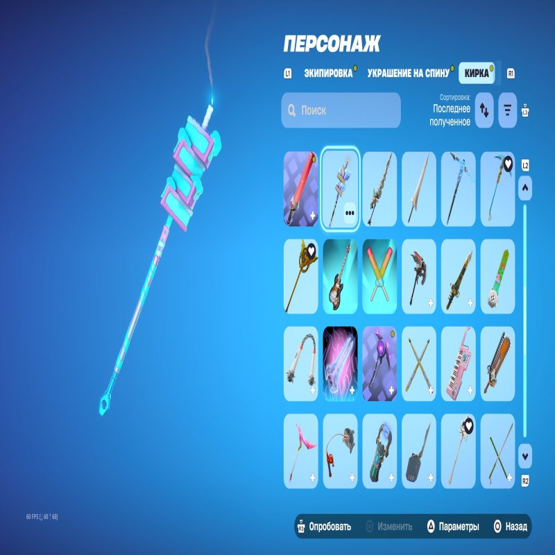 🎨 216 скінів | 🌟 Fortnite акаунт