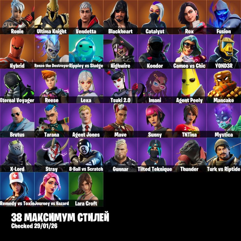 🎨 77 skins | 🌟 Fortnite account