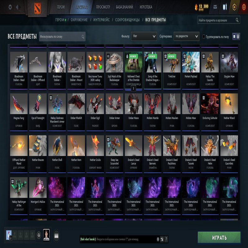 🏅 MMR 1290 | 🕒 2010 hours | 🛡 7486