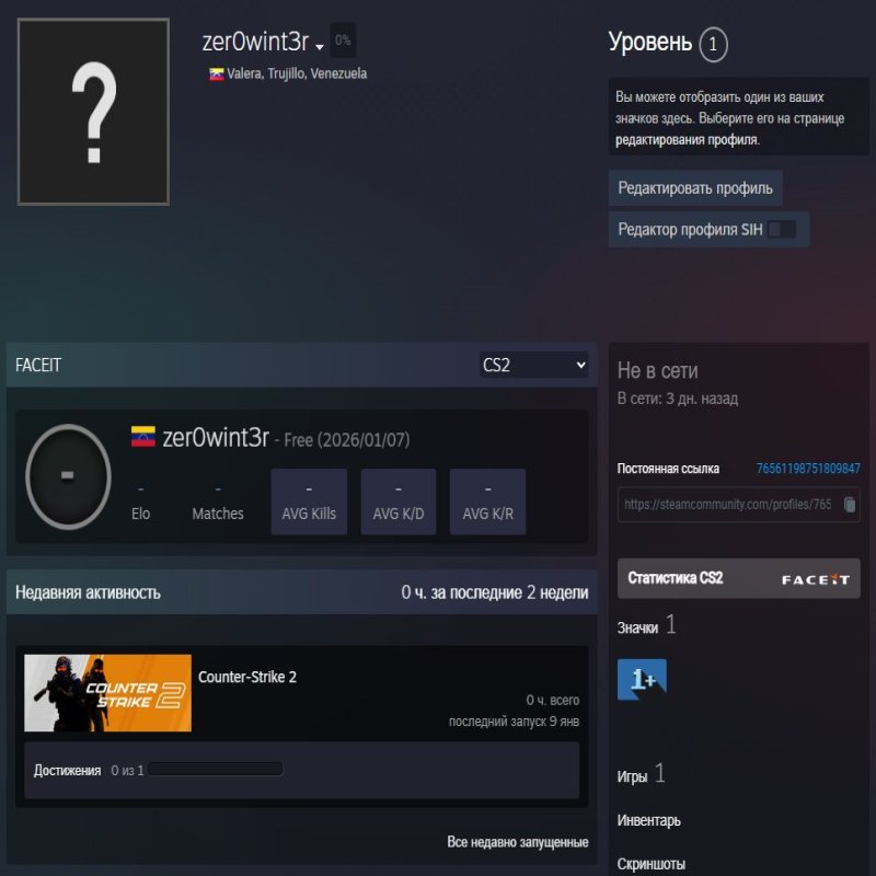 🎮 ПІДТВЕРДЖЕНА FACEIT + CS2 PRIME 🔥 | 💎 FACEIT LVL 4 ⚡ | 🕒 1000 ELO — Готовий до змагань!