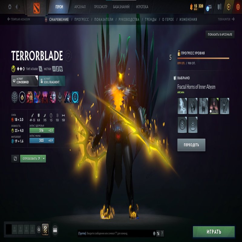 🏅 MMR 8150 | 🕒 1000 годин | 🛡 11500