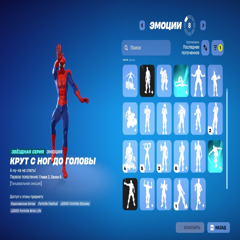 🎨 20 скінів | 🌟 Fortnite акаунт