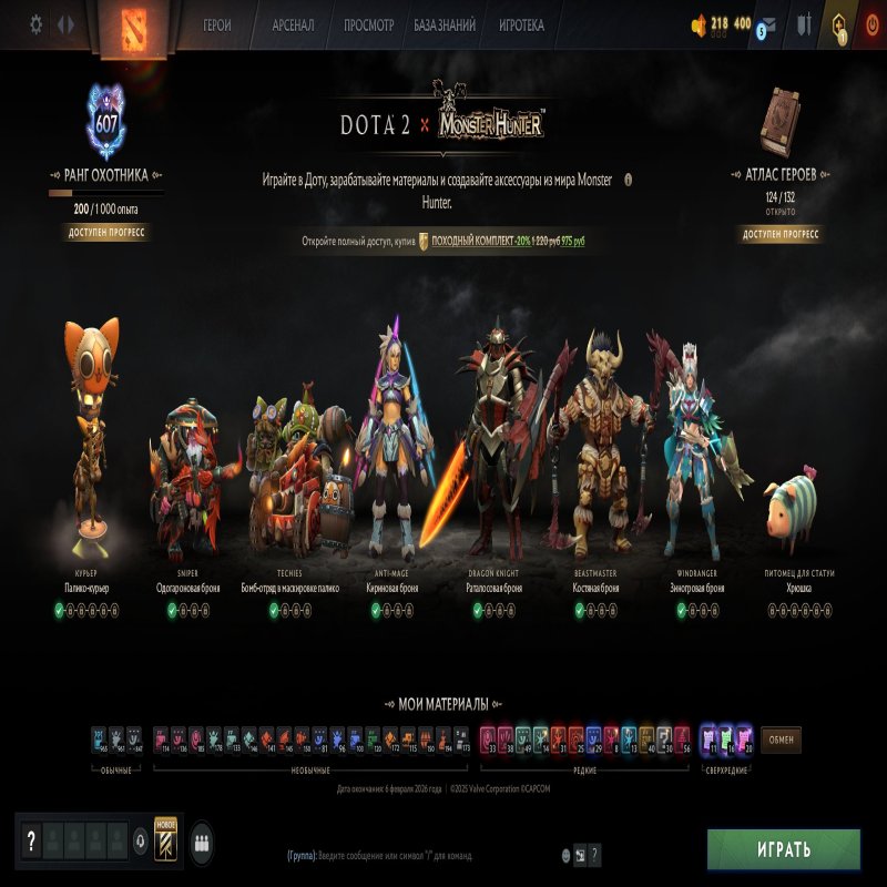 🏅 MMR 10605 | 🕒 639 годин | 🛡 12000