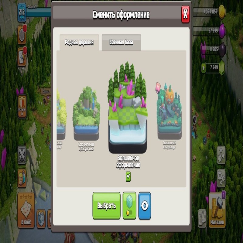 🏰 Clash of Clans акаунт | Ратуша 15 рівень | Рівень 212