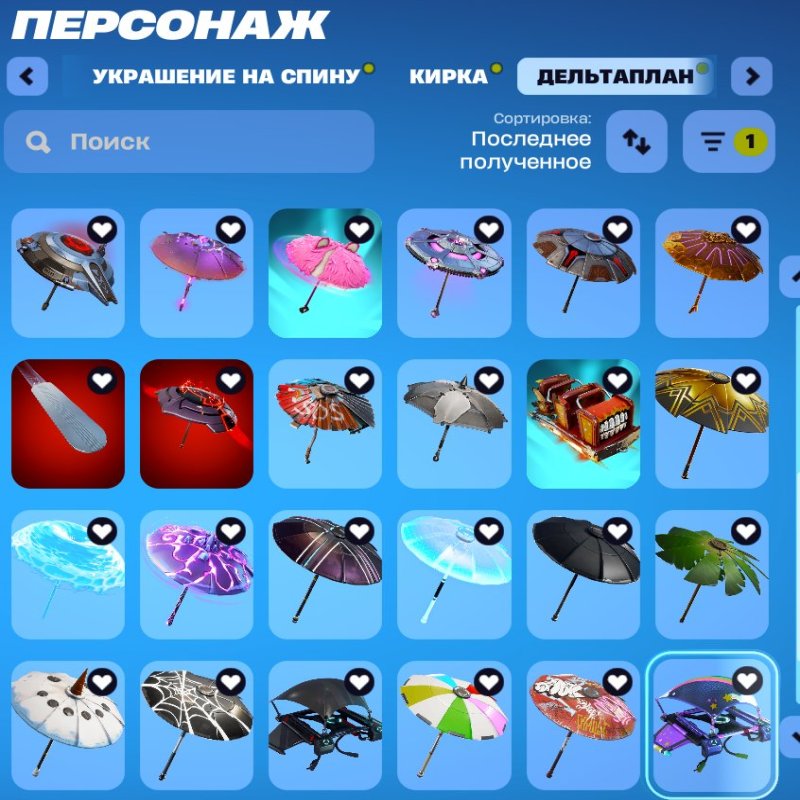 🎨 411 скінів | 🌟 Fortnite акаунт