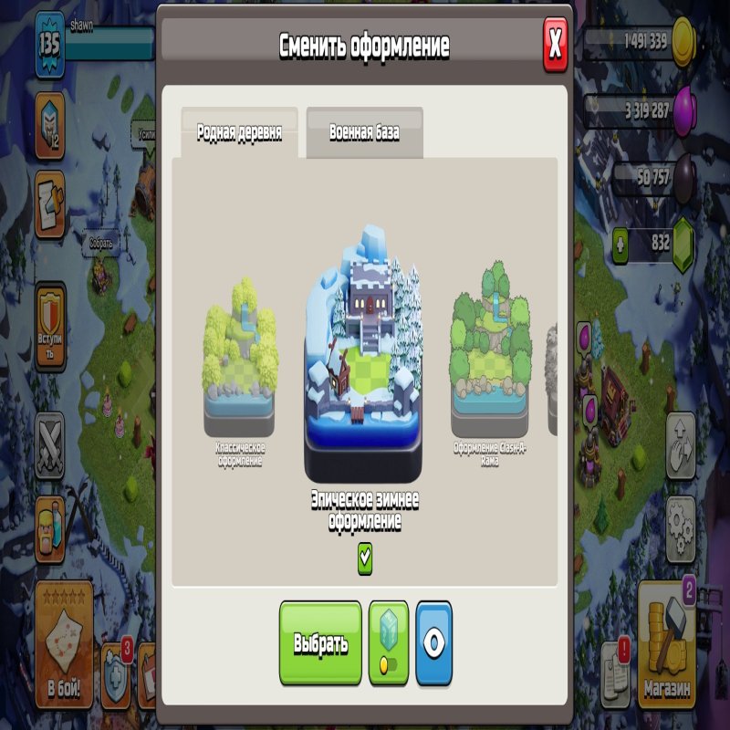 🏰 Clash of Clans акаунт | Ратуша 13 | Рівень 70%