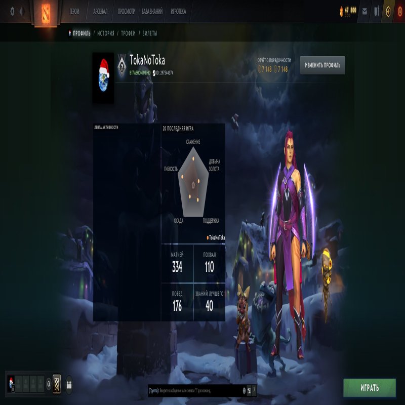 🏅 MMR 4021 | 🕒 250 часов | 🛡 7148