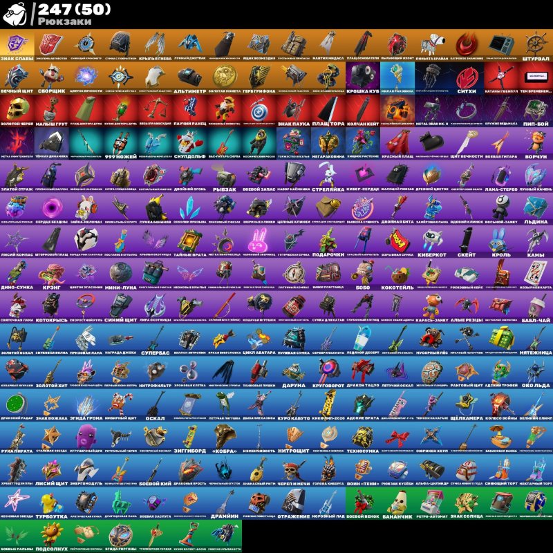 🎨 170 скінів | 🌟 Fortnite акаунт