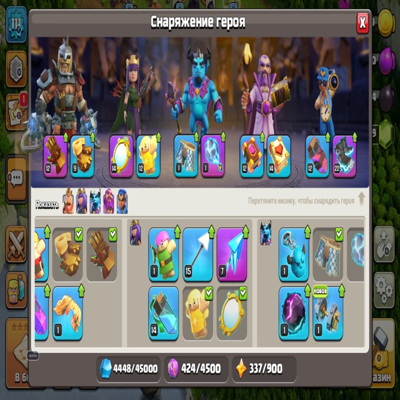 🏰 Clash of Clans акаунт | 16 ратуша | Рівень доступний