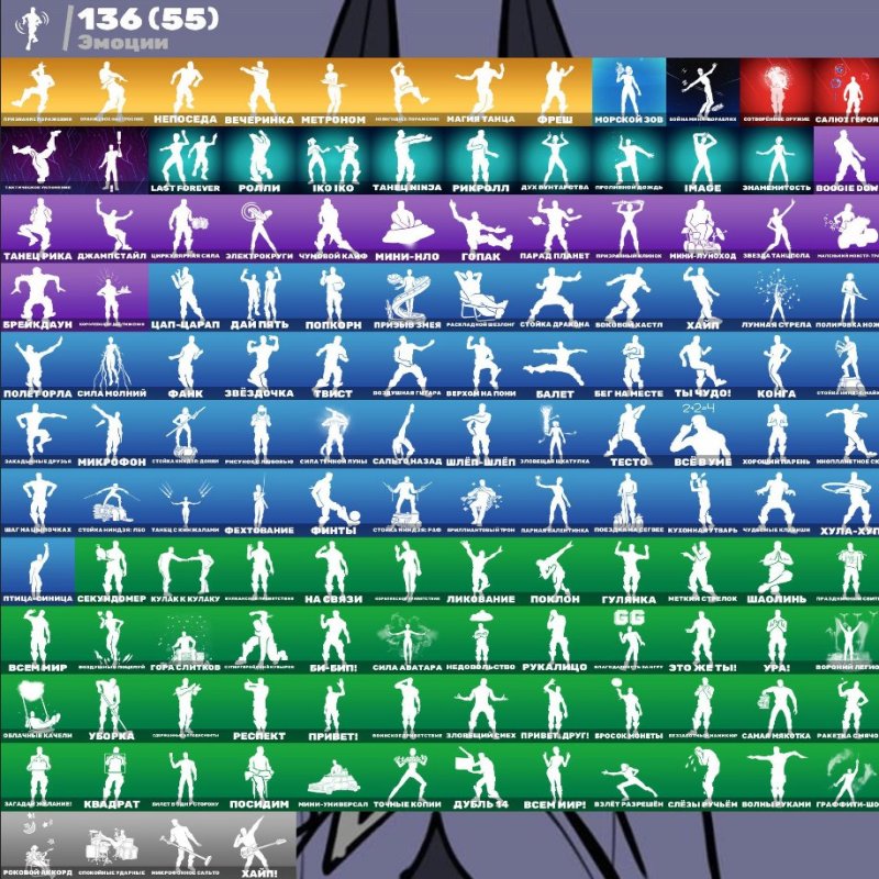 🎨 151 скін | 🌟 Fortnite акаунт