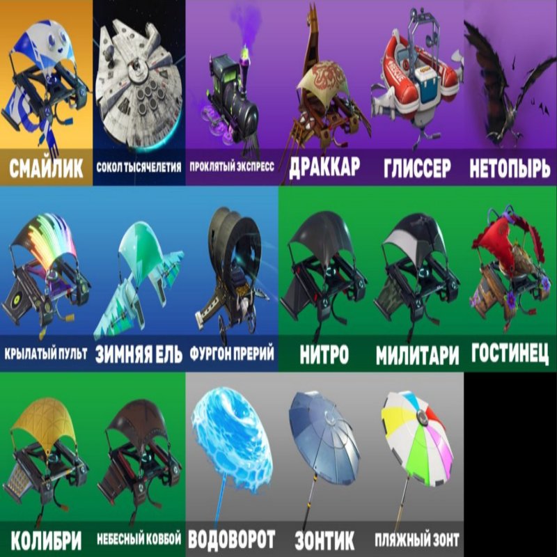 🎨 18 скінів | 🌟 Fortnite акаунт