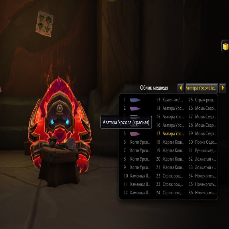 🎮 WoW account | Level 80 | Alliance | Gordunni