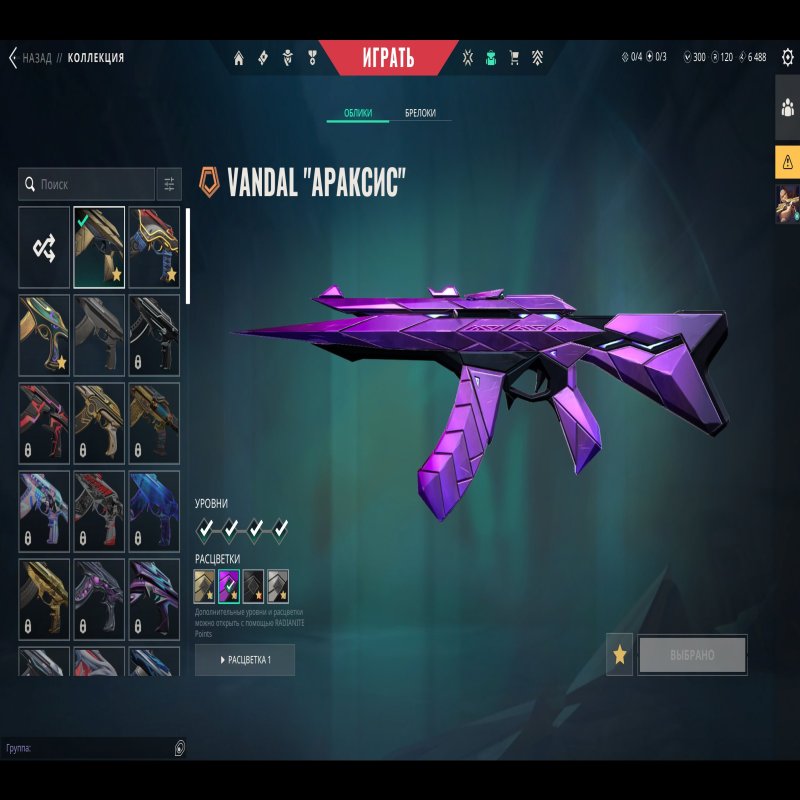 🎯 Valorant account | Platinum 1 | EU | 27 agents