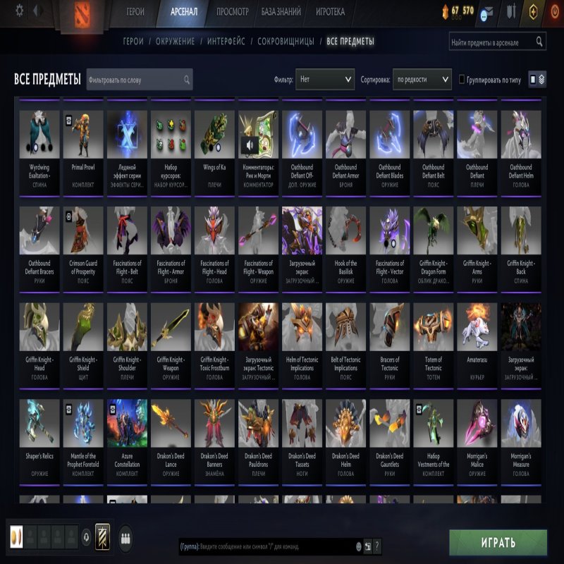 🏅 MMR 2019 | 🕒 2657 годин | 🛡 11000