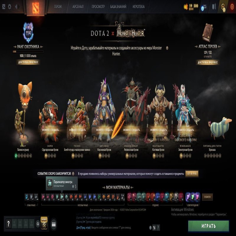 🏅 MMR 75 | 🕒 200 hours | 🛡 11414