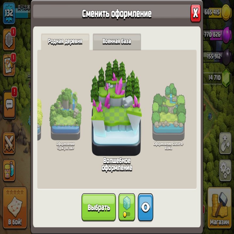 🏰 Clash of Clans account | Town Hall 16 | Level 132