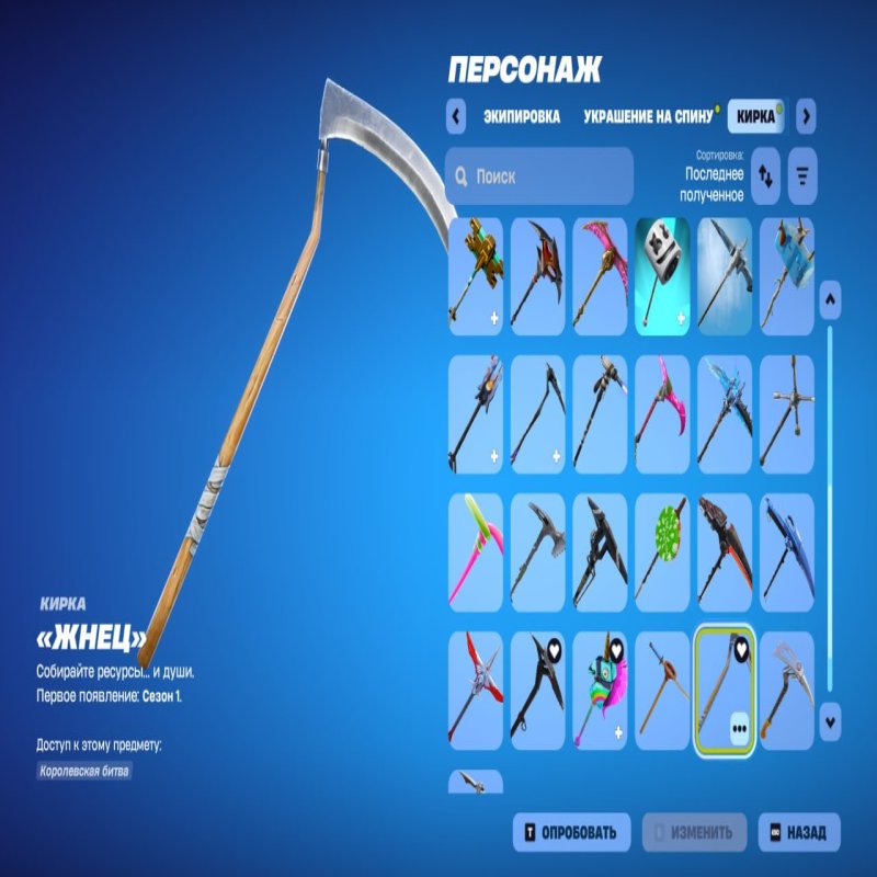 🎨 81 скін | 🌟 Fortnite акаунт