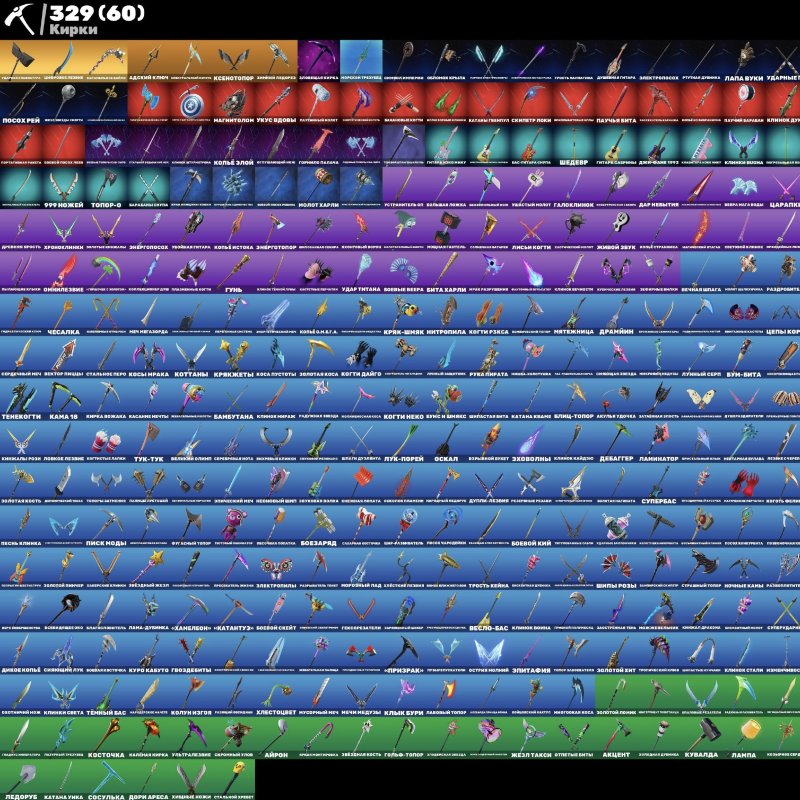 🎨 400 скінів | 🌟 Fortnite акаунт