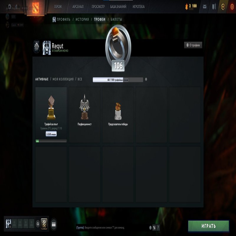 🏅 MMR 2300 | 🕒 4000 годин | 🛡 7600