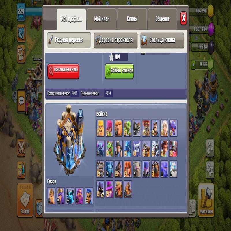 🏰 Clash of Clans акаунт | Ратуша 18 рівня | 93 рівень