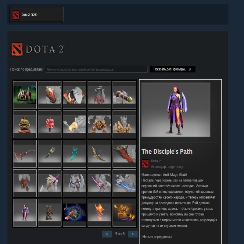 🏅 MMR 1215 | 🕒 210 годин | 🛡 11855