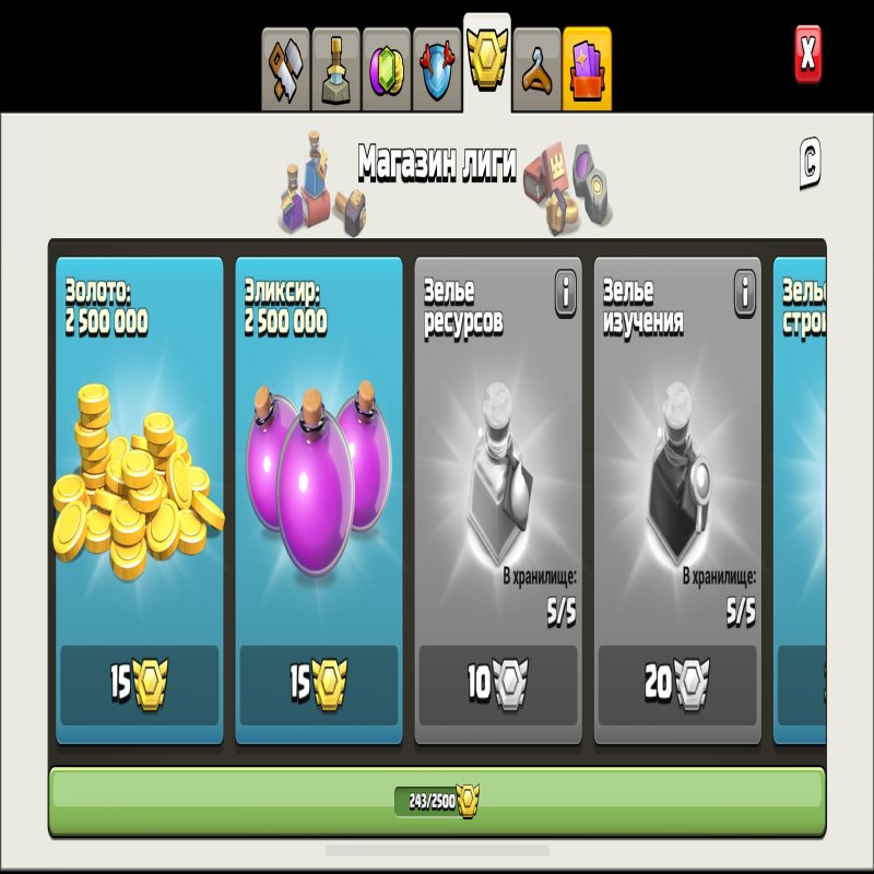 🏰 Clash of Clans акаунт | Ратуша 14 рівень | Рівень 0