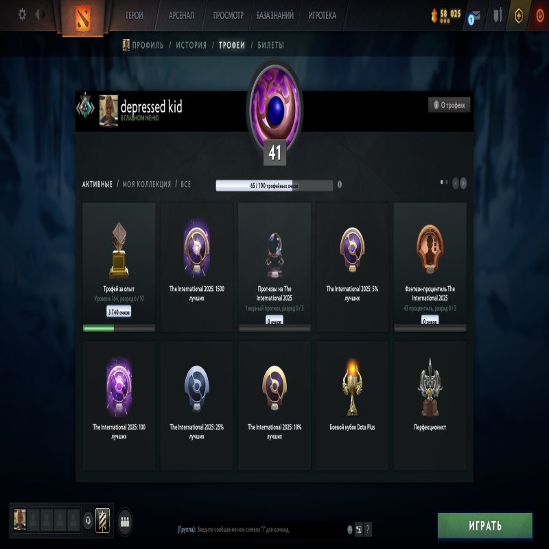 🏅 MMR 1600 | 🕒 880 hours | 🛡 10000