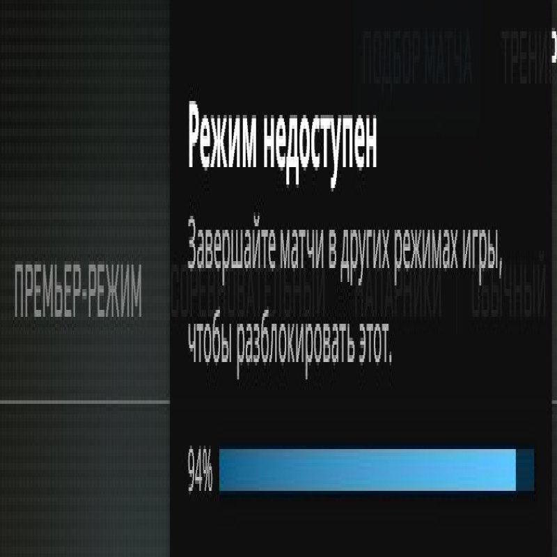 🏆 CS2 Prime | 🎯 Faceit LVL 9 | 🕒 72 години — Готовий до змагальних матчів!