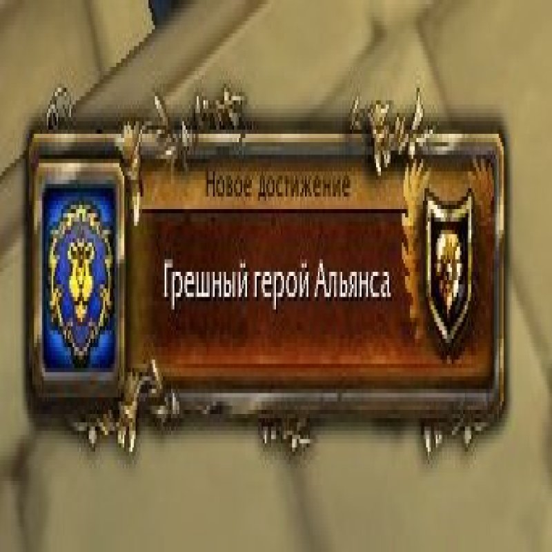 🎮 WoW account | Level 70 | Horde | Gordunni