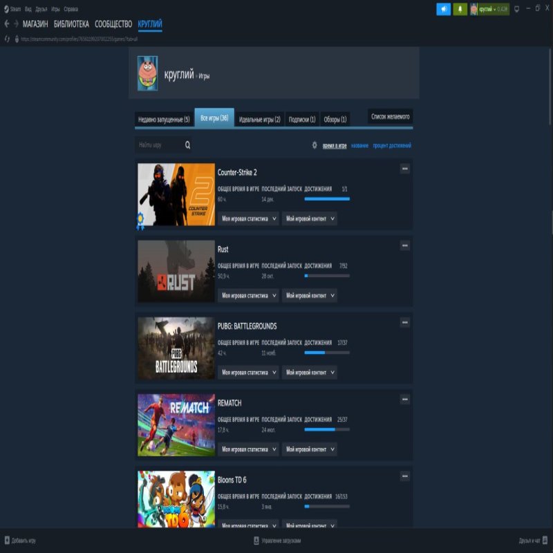 🏅 MMR 3930 | 🕒 5830 годин | 🛡 7600