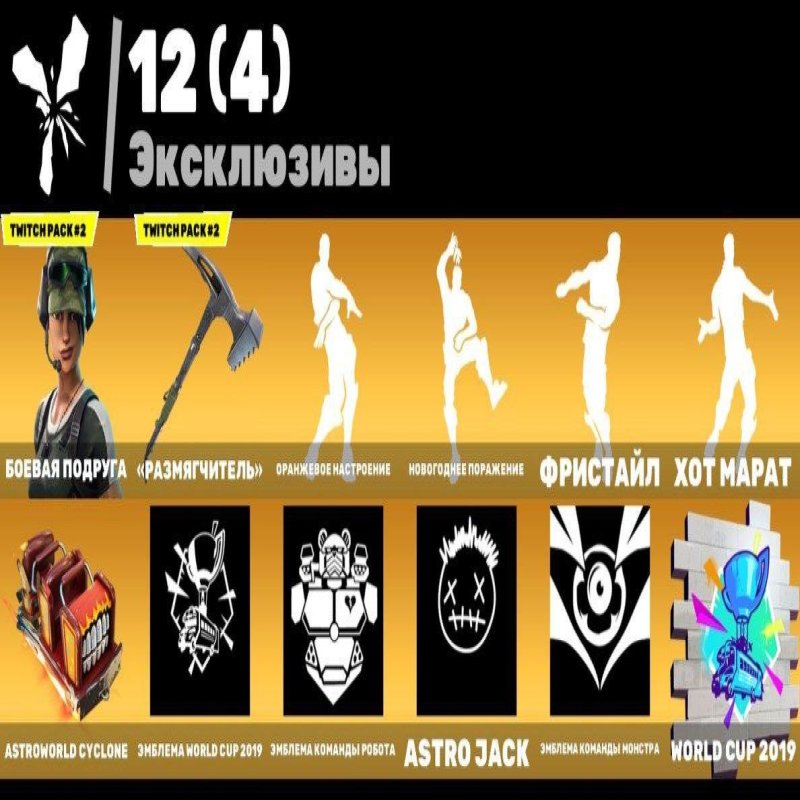 🎨 79 skins | 🌟 Fortnite account