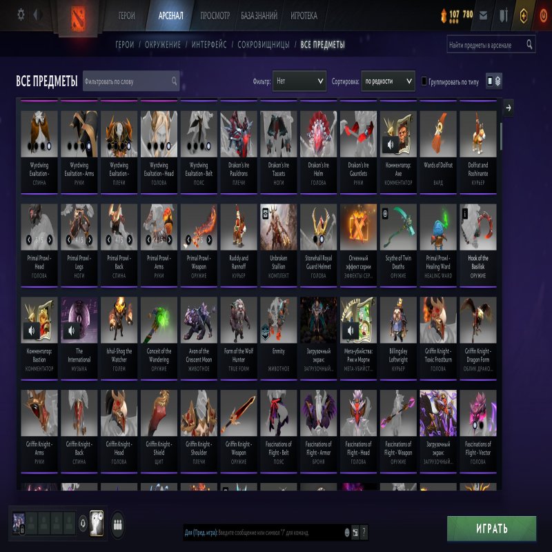 🏅 MMR 2831 | 🕒 1835 годин | 🛡 11865