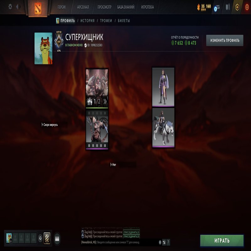 🏅 MMR 1180 | 🕒 320 годин | 🛡 8500