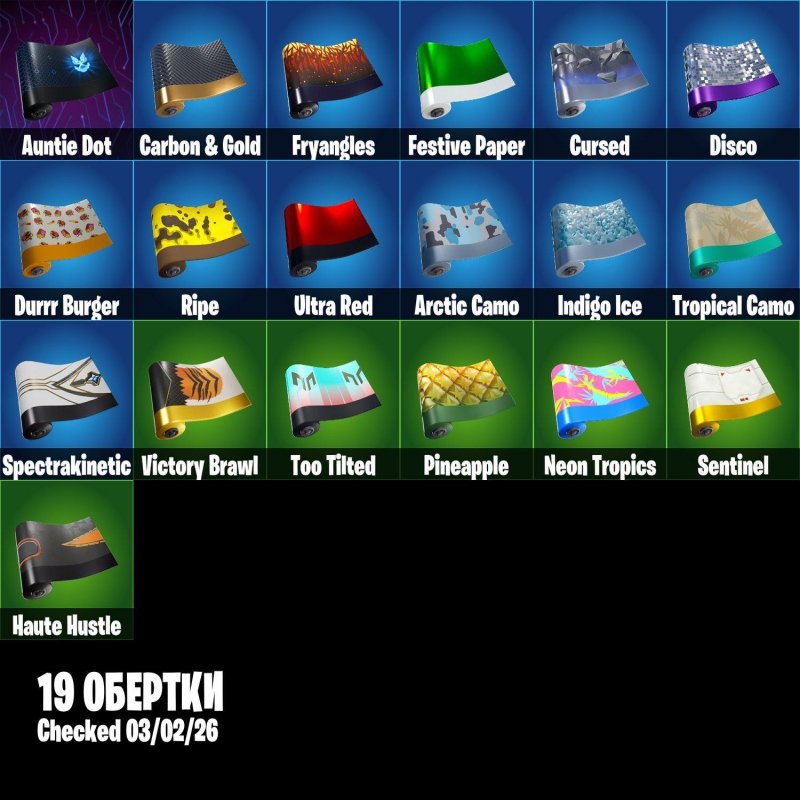 🎨 33 skins | 🌟 Fortnite account