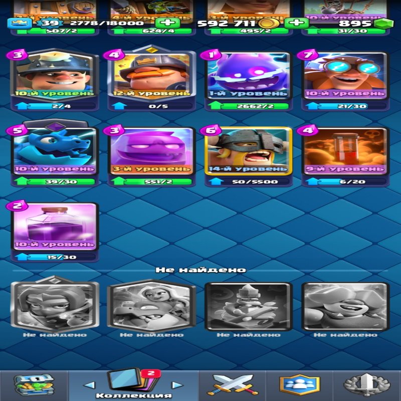 🏰 Clash of Clans акаунт | Ратуша 12 рівня | 90% ФУЛЛ