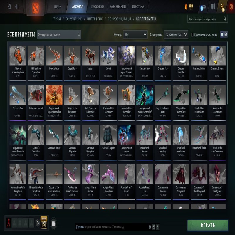 🏅 MMR 7460 | 🕒 300 годин | 🛡 12000