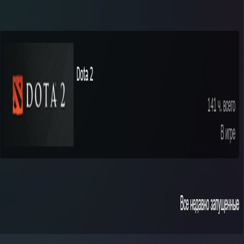 🏅 MMR 839 | 🕒 141 hours | 🛡 11475