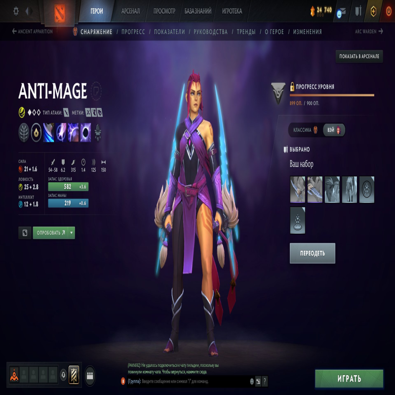 💪 3800 MMR | 12000behavior score