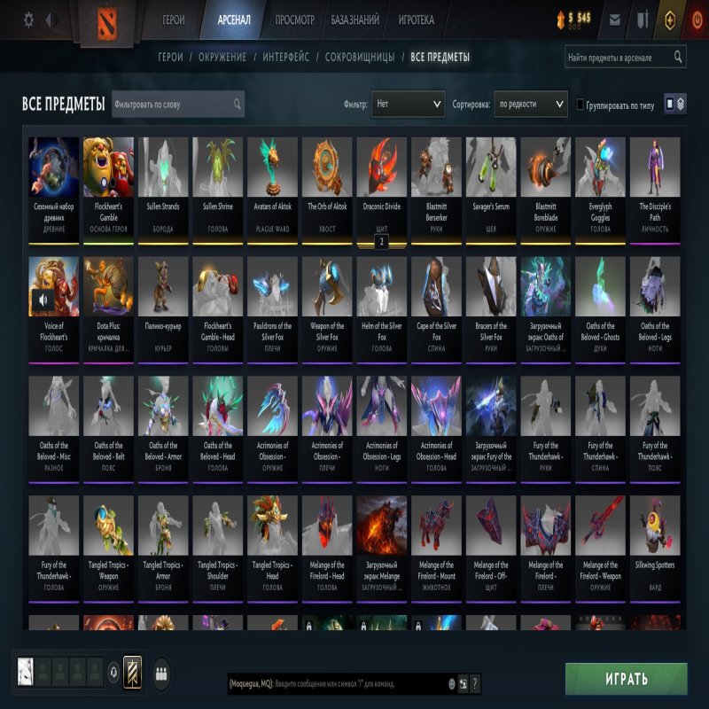 🏅 MMR 1499 | 🕒 282 hours | 🛡 9758